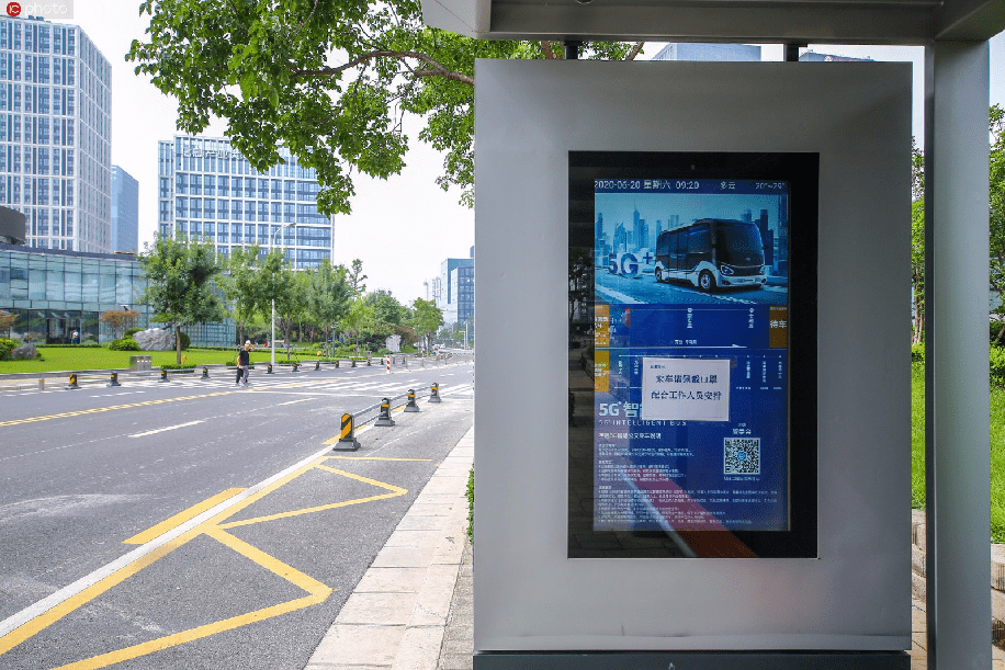 條形智能戶(hù)外條形廣告機(jī)·公交智能站牌