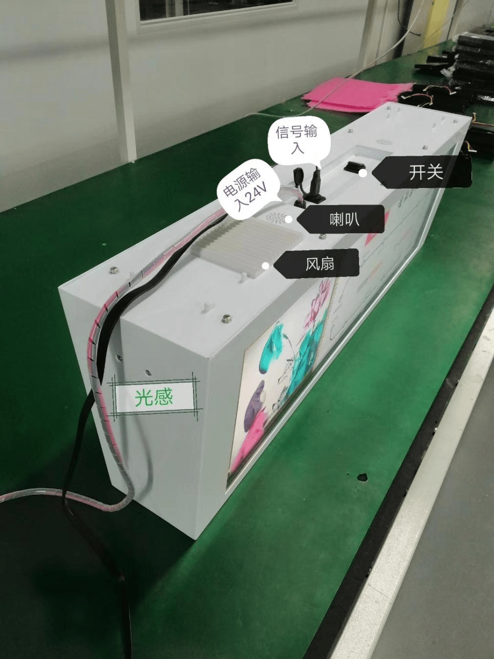 條形智能戶(hù)外廣告機(jī)-戶(hù)外高亮條形屏實(shí)物展示