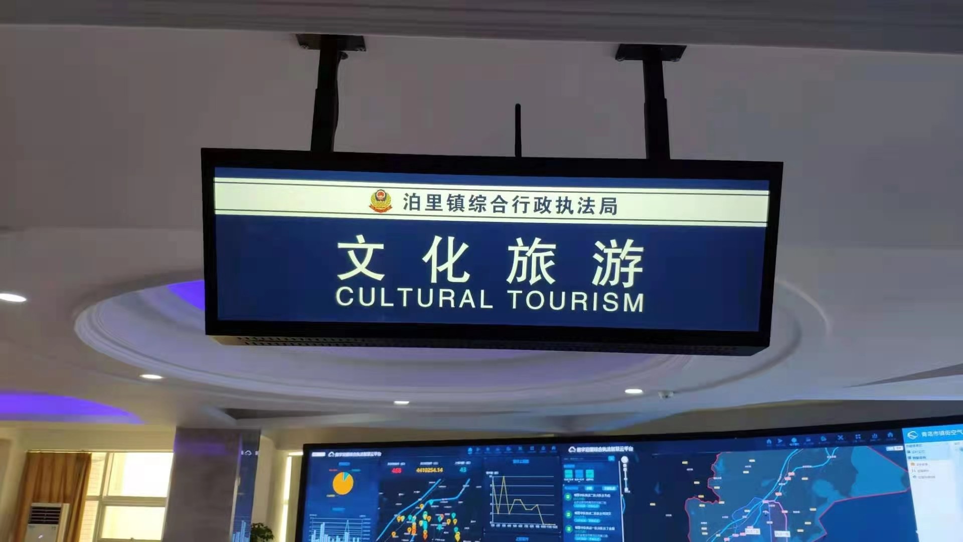 條形智能雙面屏應用