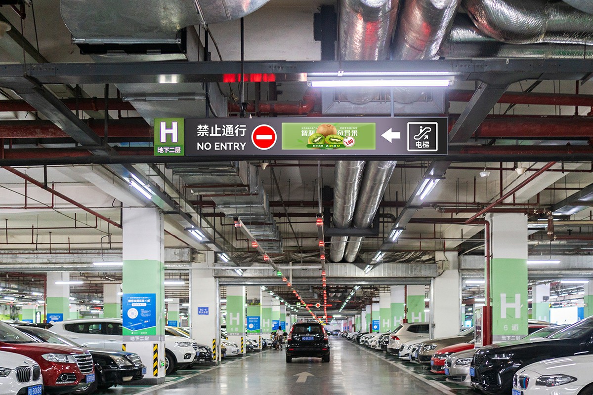停車場智能停車導視牌