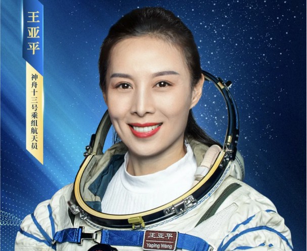 做時代精英，成行業(yè)標(biāo)桿！條形智能賀王亞平成女航天員第一人