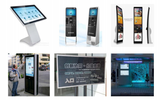 世界杯來了！體育賽事當(dāng)中都有哪些商顯應(yīng)用？