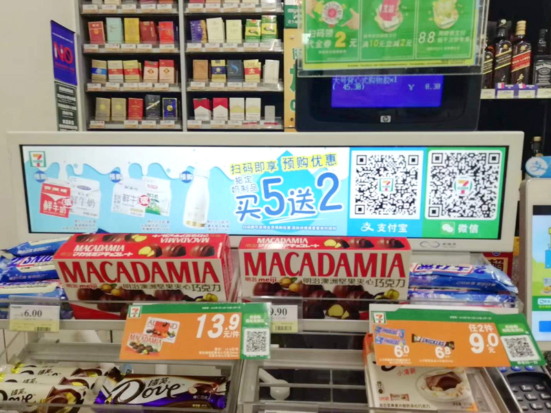 如何確定LCD條形屏價(jià)格？一看便知